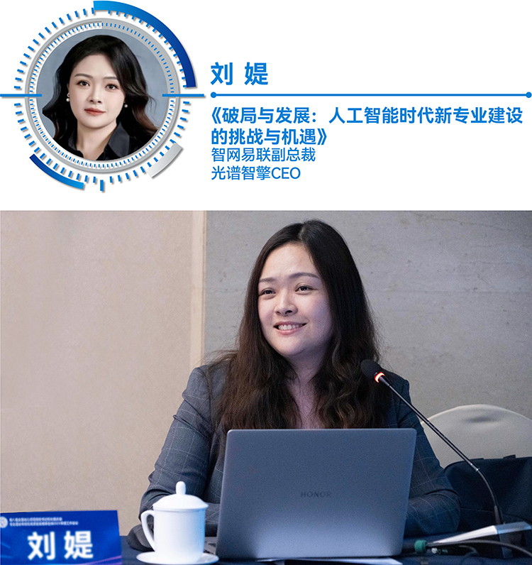 郑宇欣自动驾驶到具身智能技术演进演讲，AI加DATA加PHYSICS三位一体技术体系