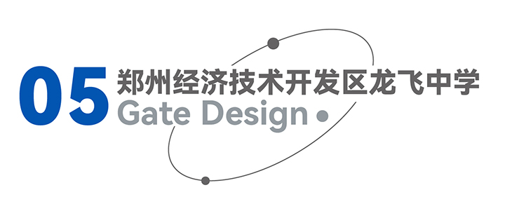 北航附小
