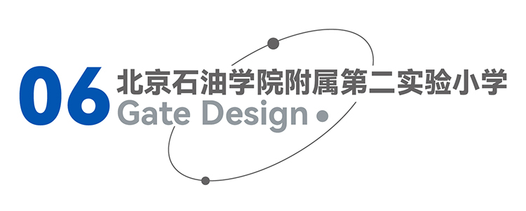 龙飞中学点睛文化大门高空俯瞰效果，乾乾日新矫矫龙飞，彰显生命承载力与张力