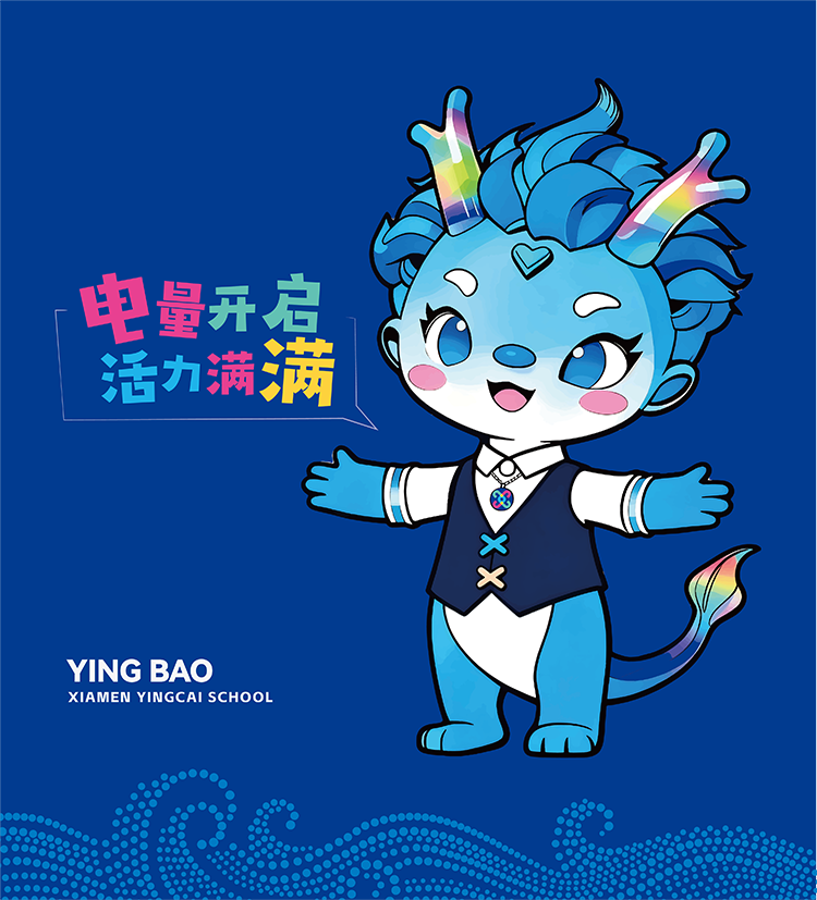 厦门英才英宝彩虹触角设计,见证从快乐海贝到梦想帆船的各学部创造力成长