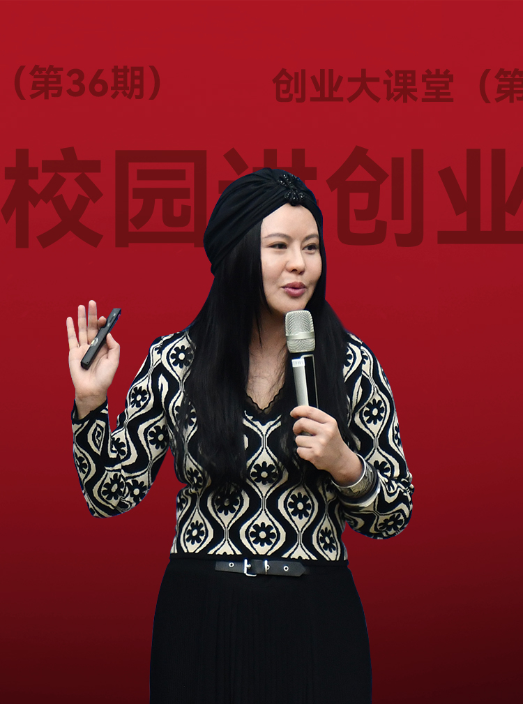 王平校友长沙师范学院创业分享会,众里寻美千百度主题交流座无虚席