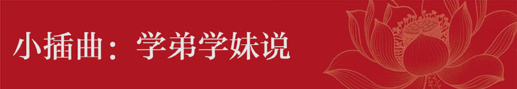 从长师学生到教育品牌设计专家,王平41年成长路诠释无尽好奇无畏勇气无限热爱