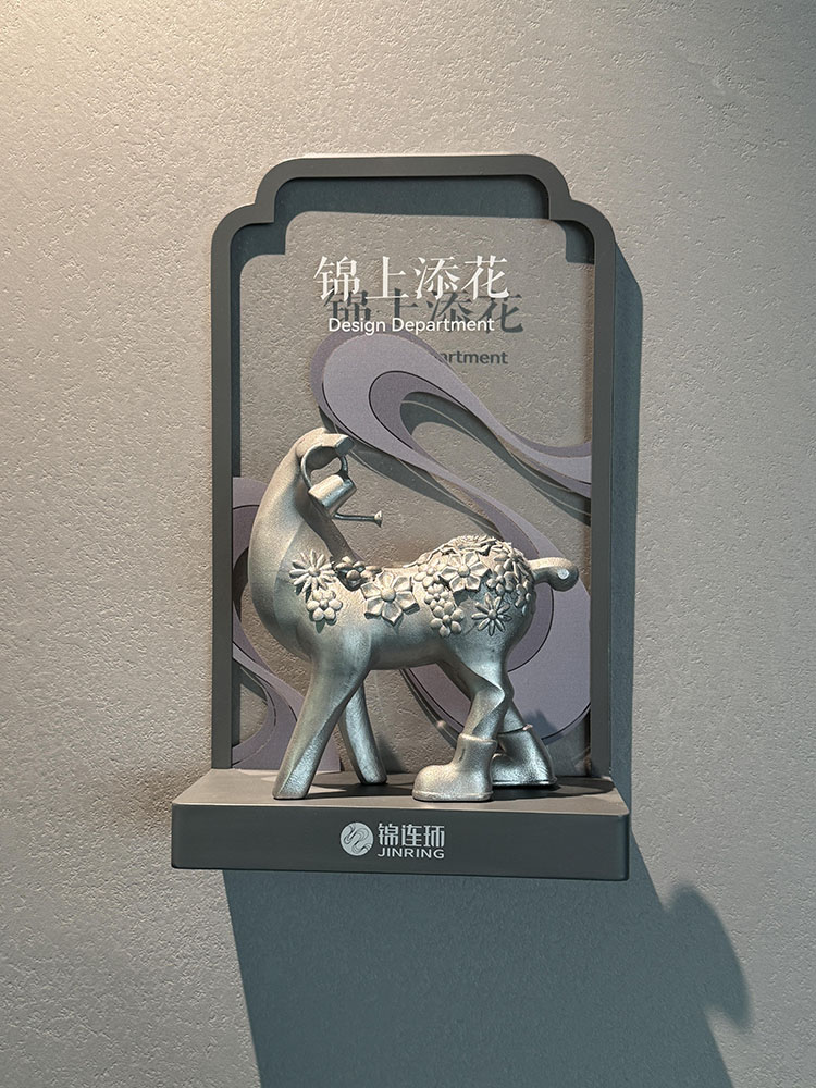 锦连环部门创意门牌设计，锦囊妙计锦上天花等锦字系列命名彰显品牌特色