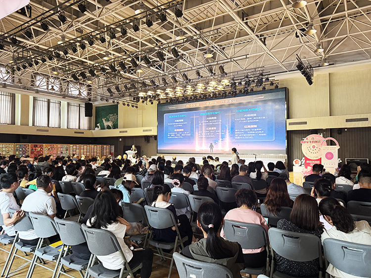 红英小学人工智能教育新生态路径构建研讨会会场全景