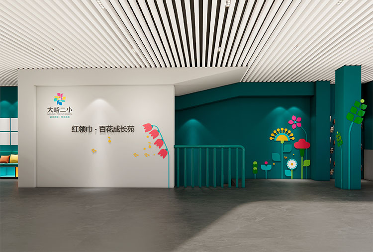 大峪二小红领巾学院改造后:红领巾·百花成长苑主题空间