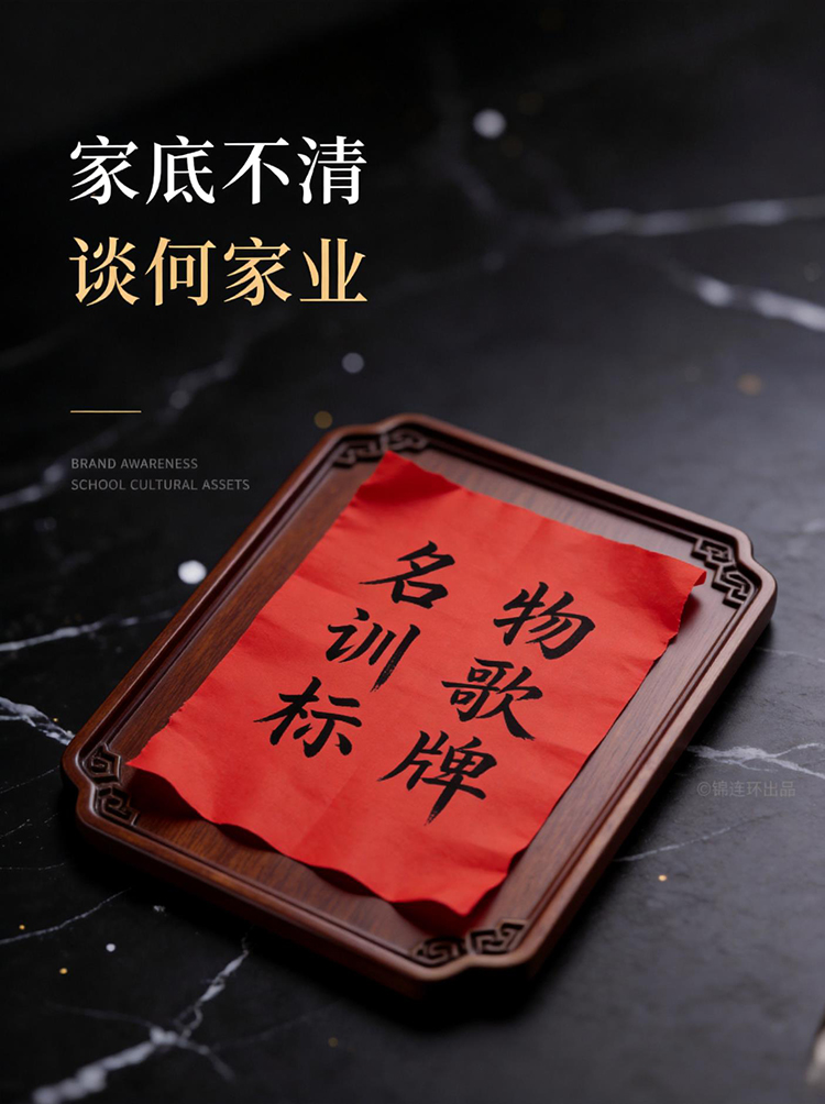 四万元与一百年:学校品牌资产盘点课|正文图片4