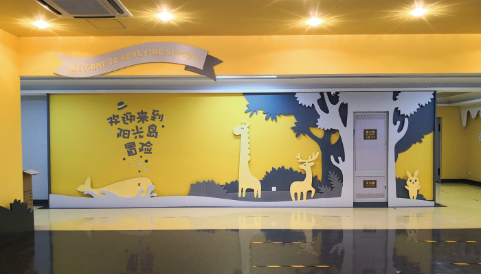 北京红英小学文化环境建设项目实景